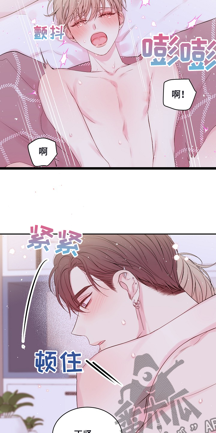 第85章：出格的幻想18