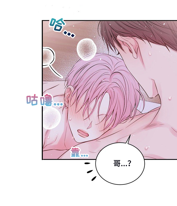第77章：好累5