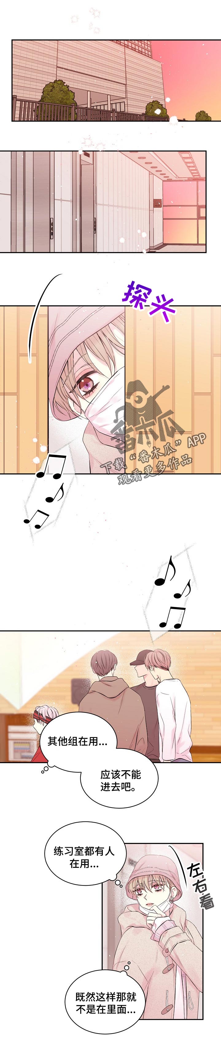 第52章：下一个地点0