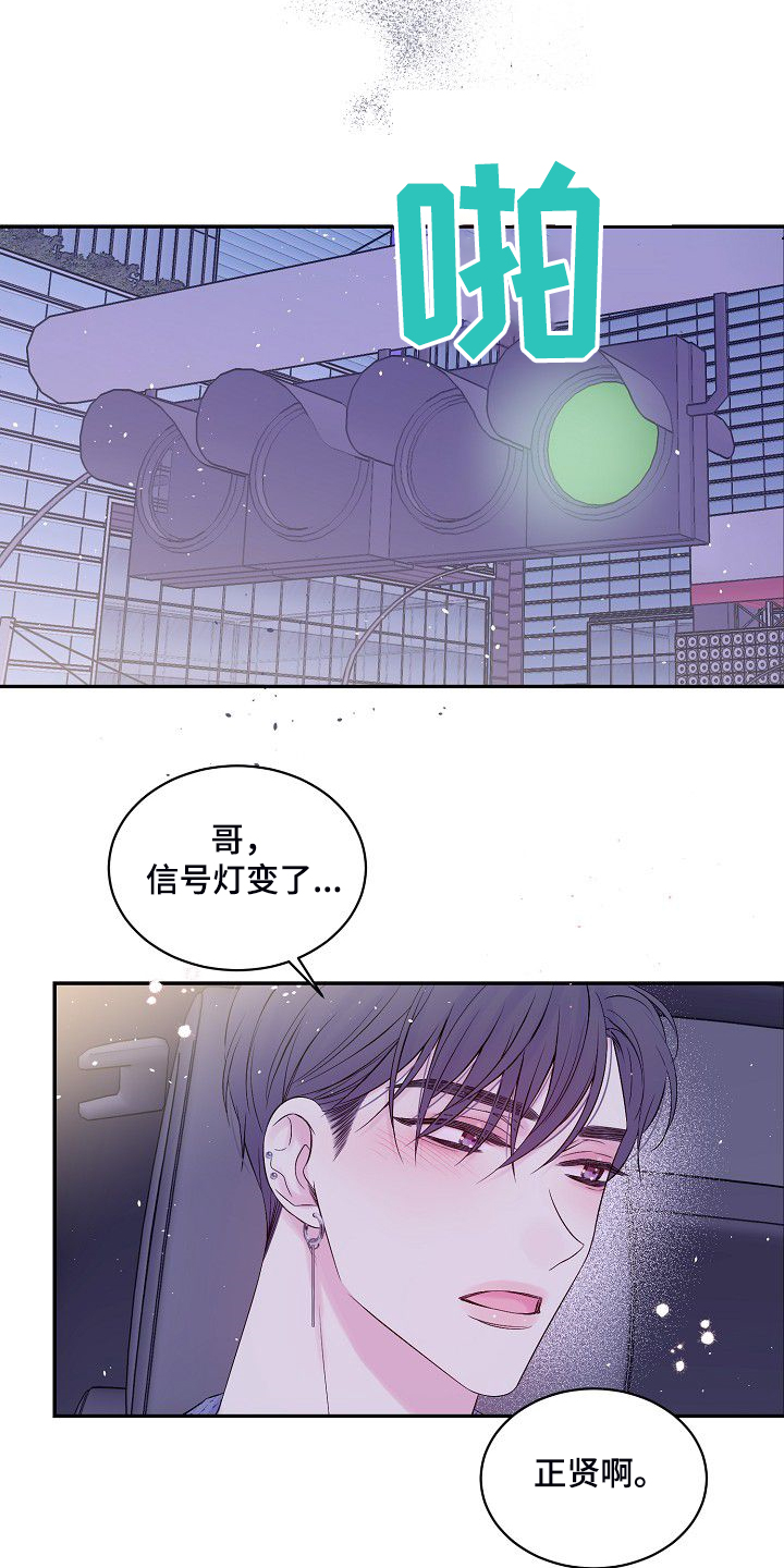 第82章：大环境不同27