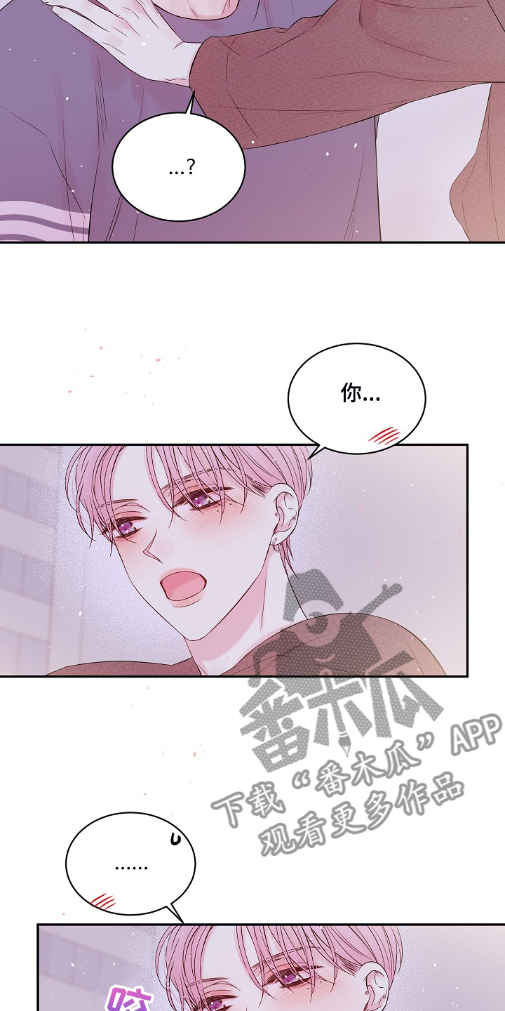 第74章：黑白3