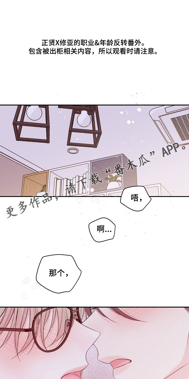 第79章：坚持的结果0