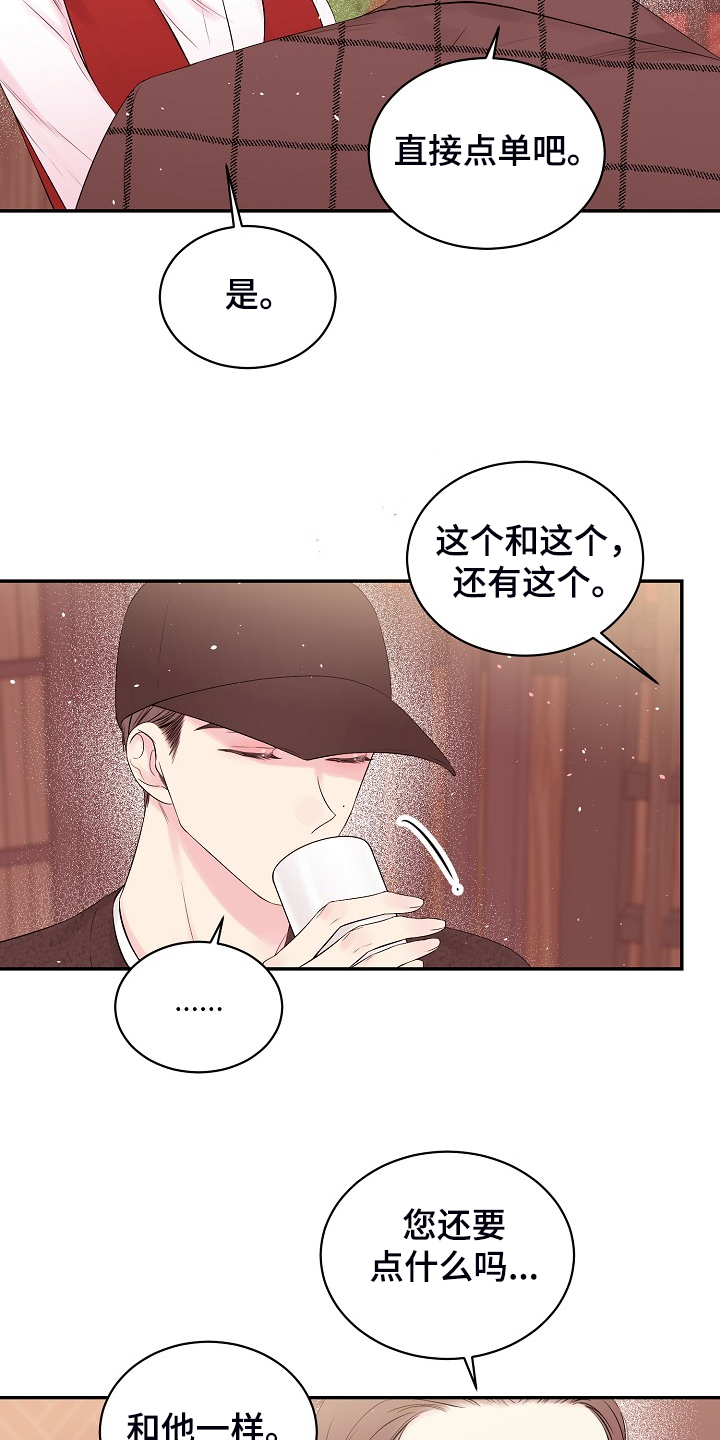 第71章：又给我添麻烦6