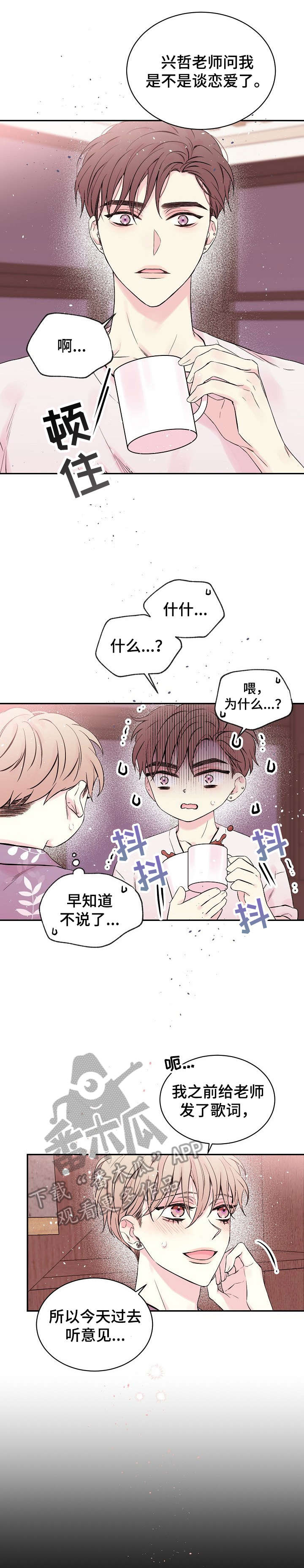 第14章：其他办法0