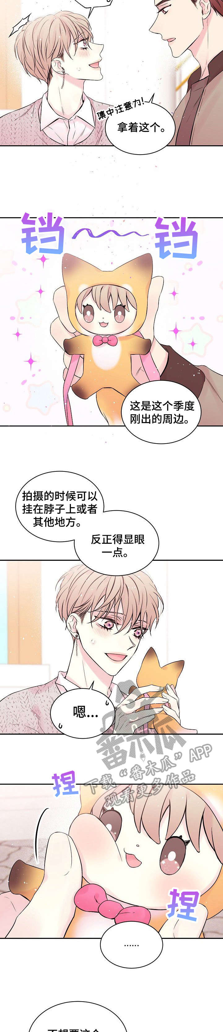 第6章：周边7