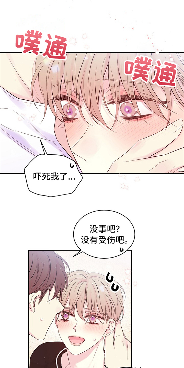 第88章：只有我们12
