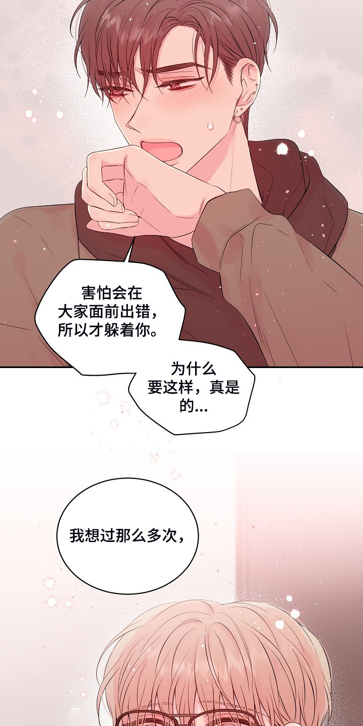 第87章：一场梦8