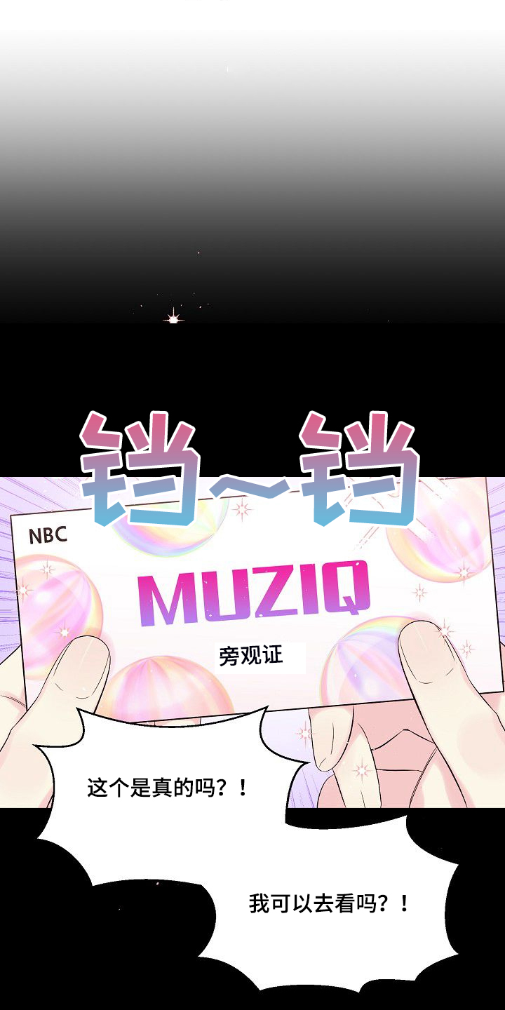 第79章：坚持的结果4