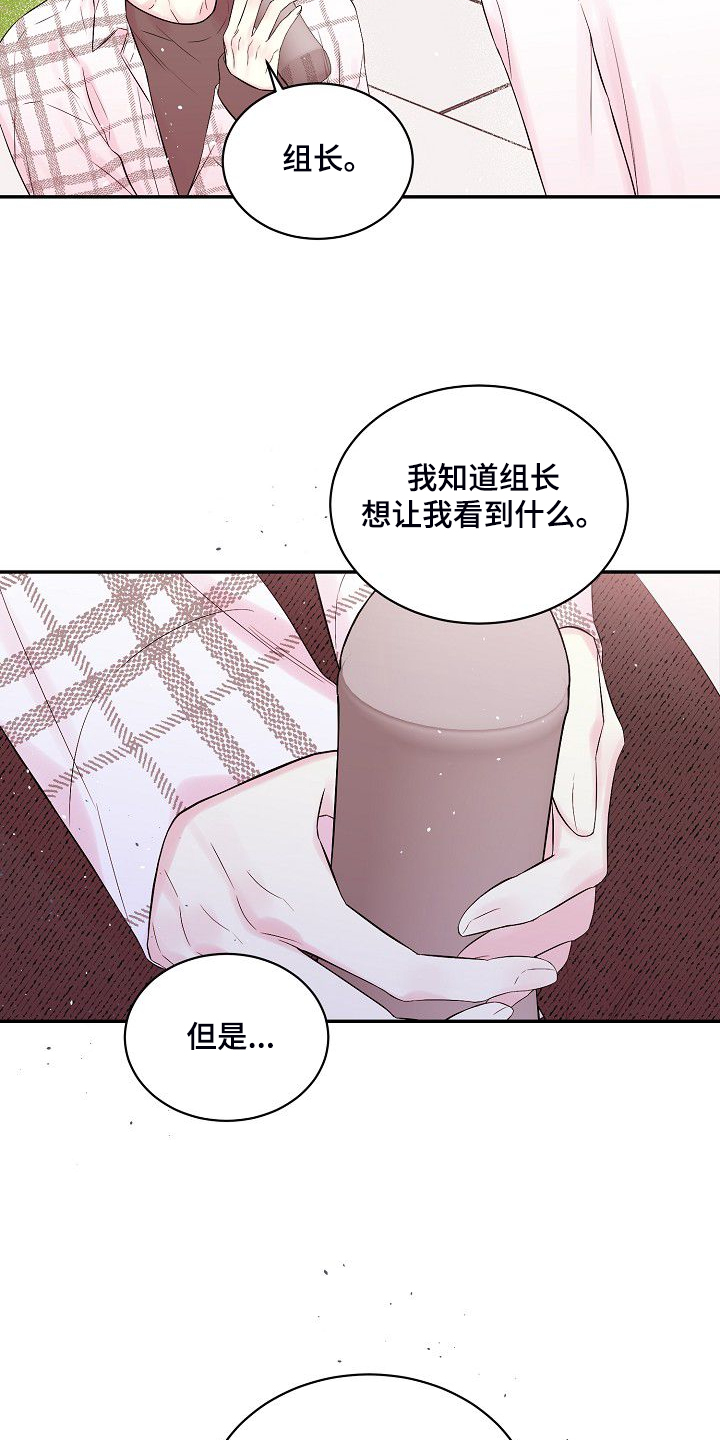 第82章：大环境不同4