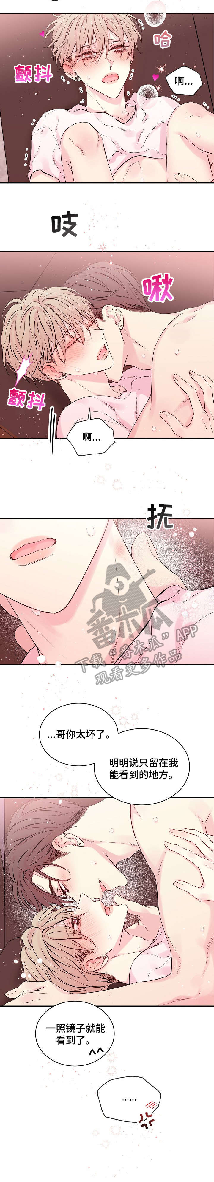 第16章：截图7
