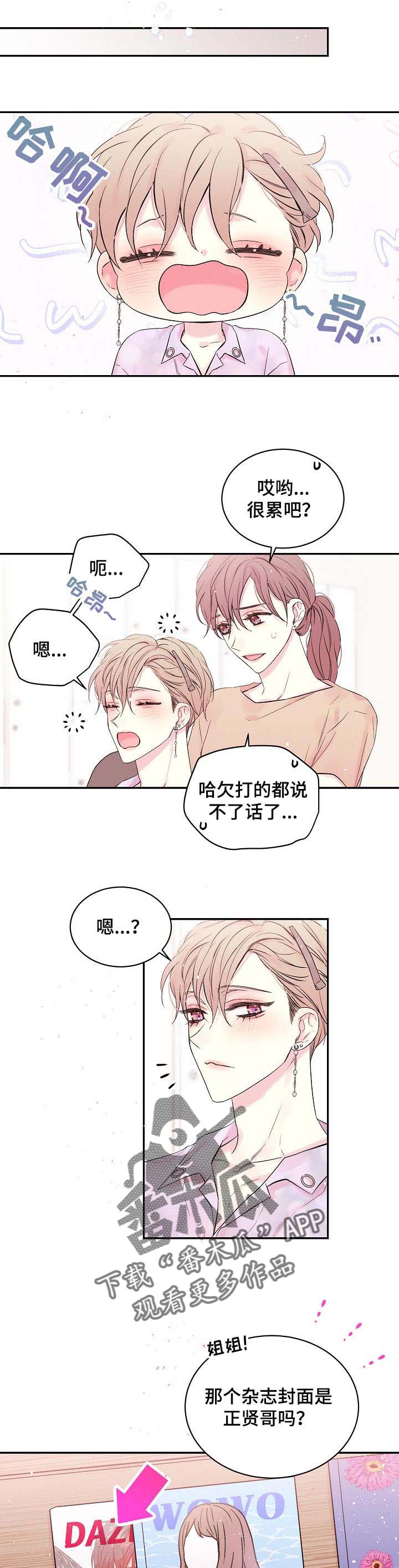第34章：像以前一样0
