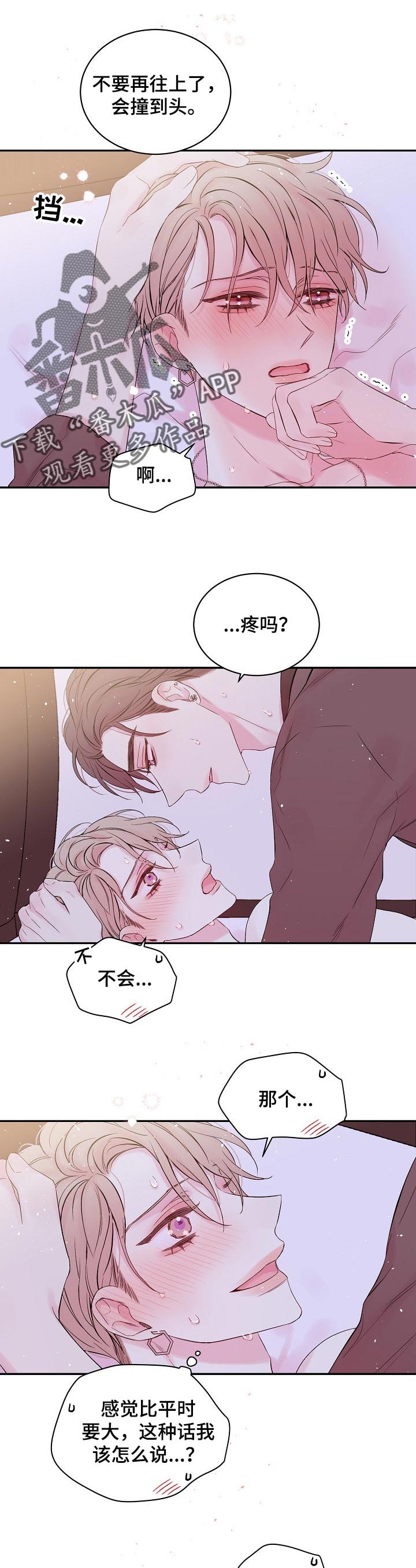 第31章：无耻3