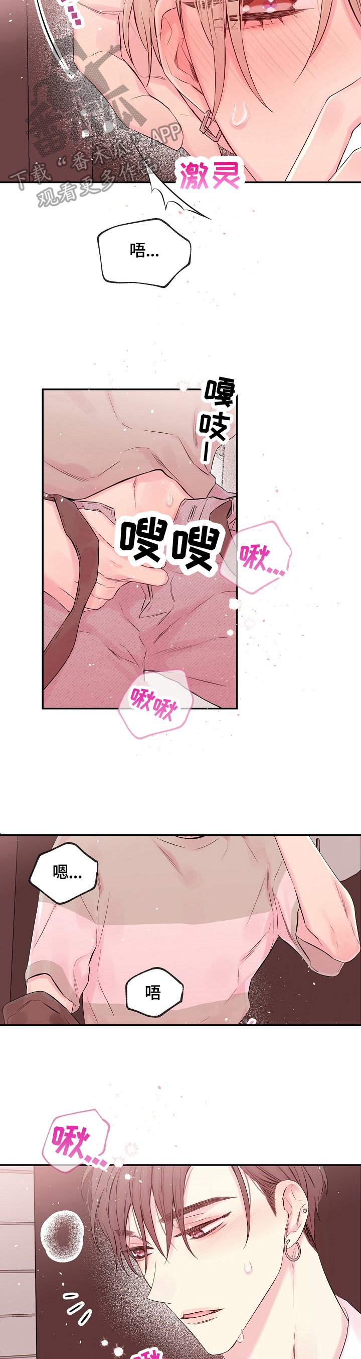 第20章：无力4