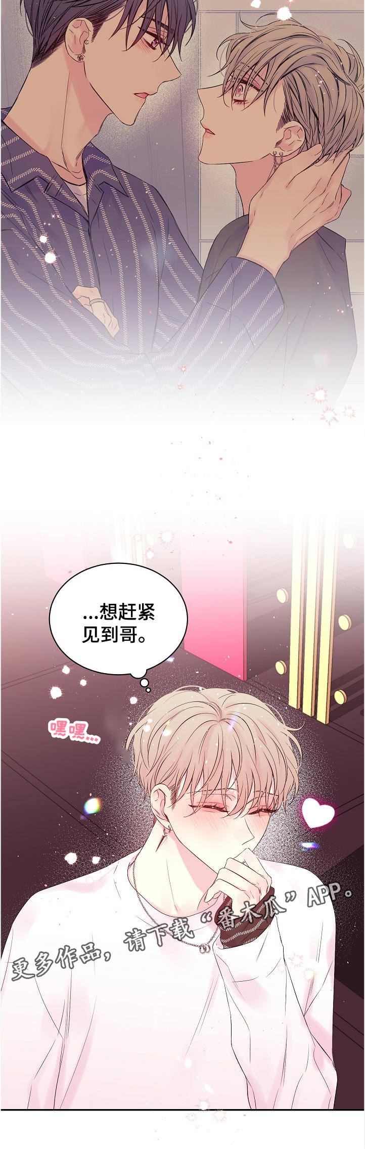 第65章：重回舞台5