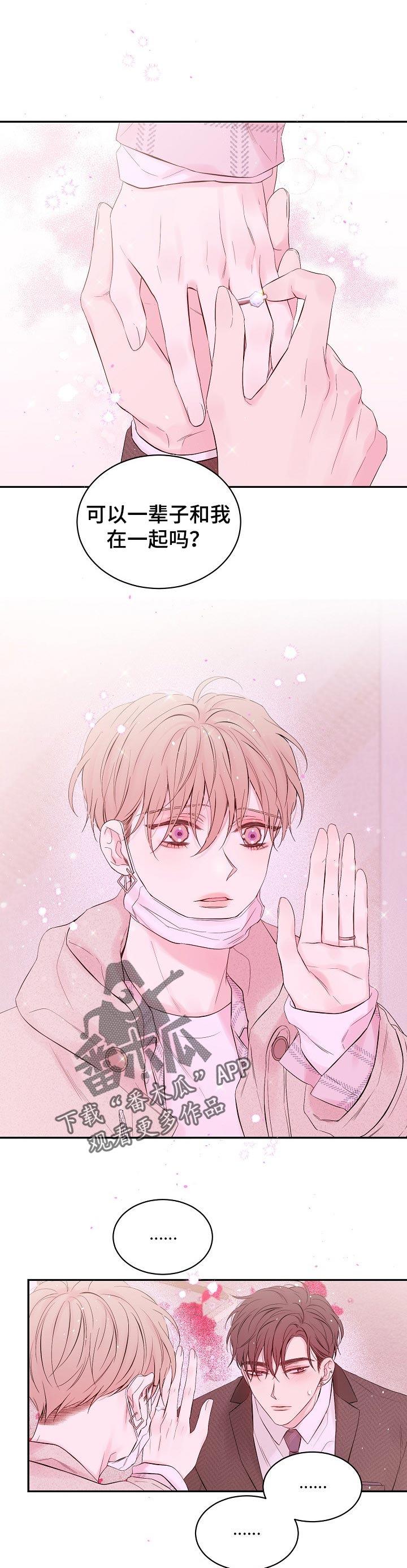 第54章：惊吓5