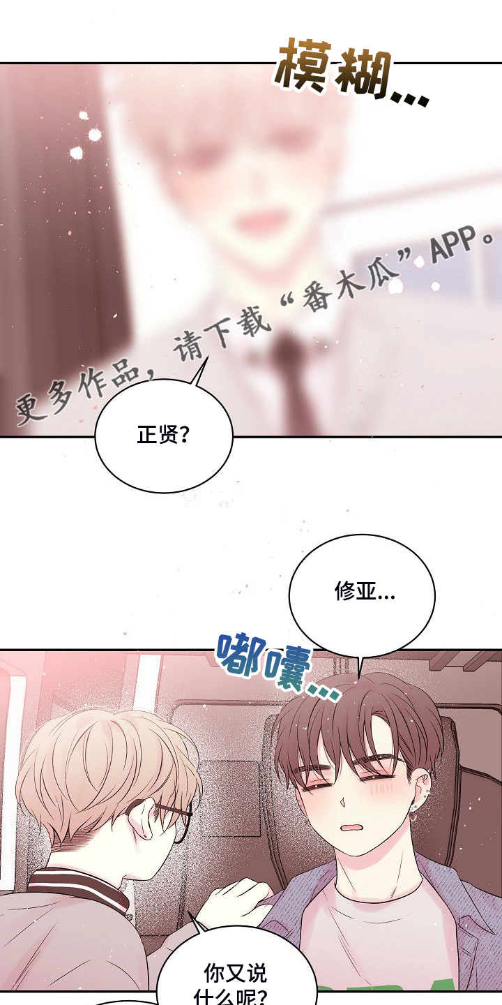 第80章：倒塌的柱子0