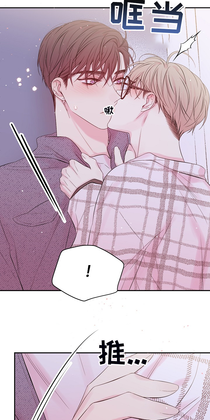 第83章：你不想吗？7