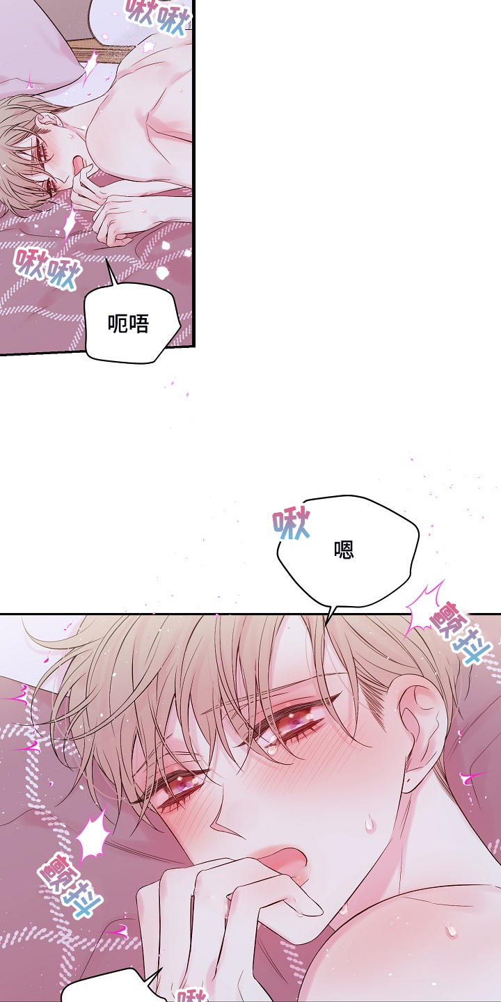 第85章：出格的幻想4