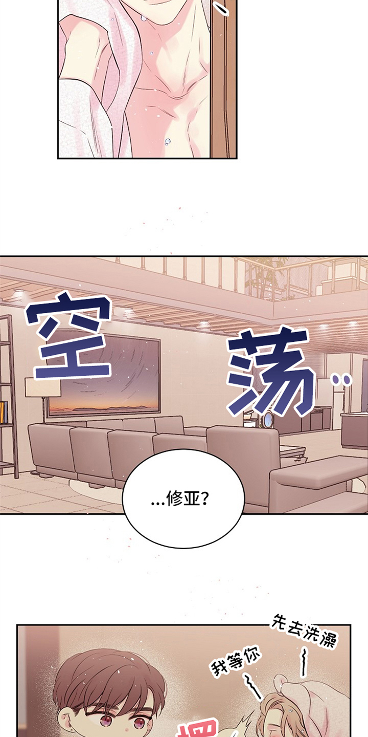 第89章：感动了吗1