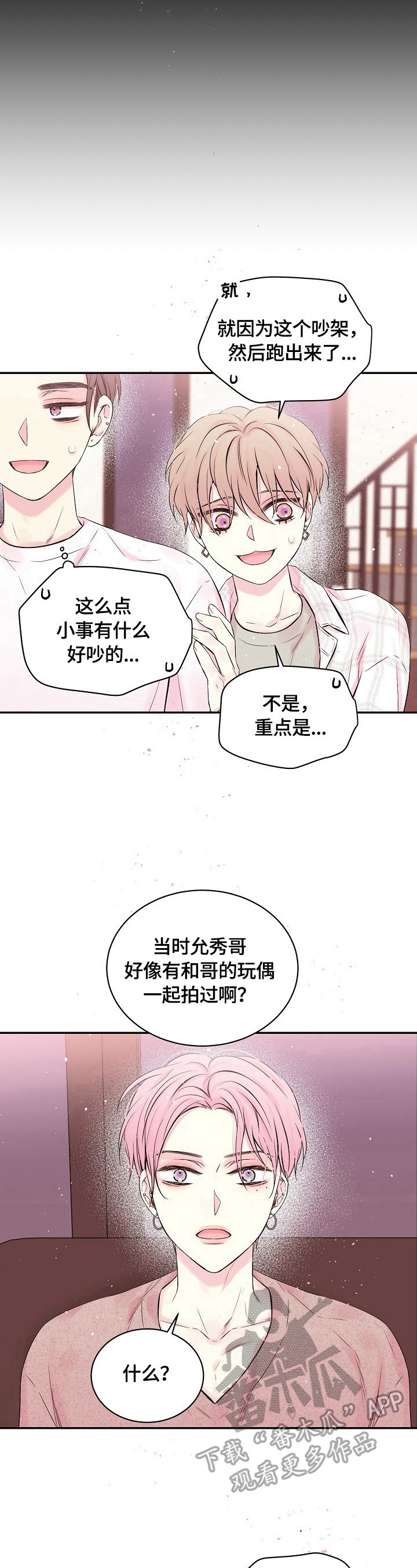 第24章：继续3