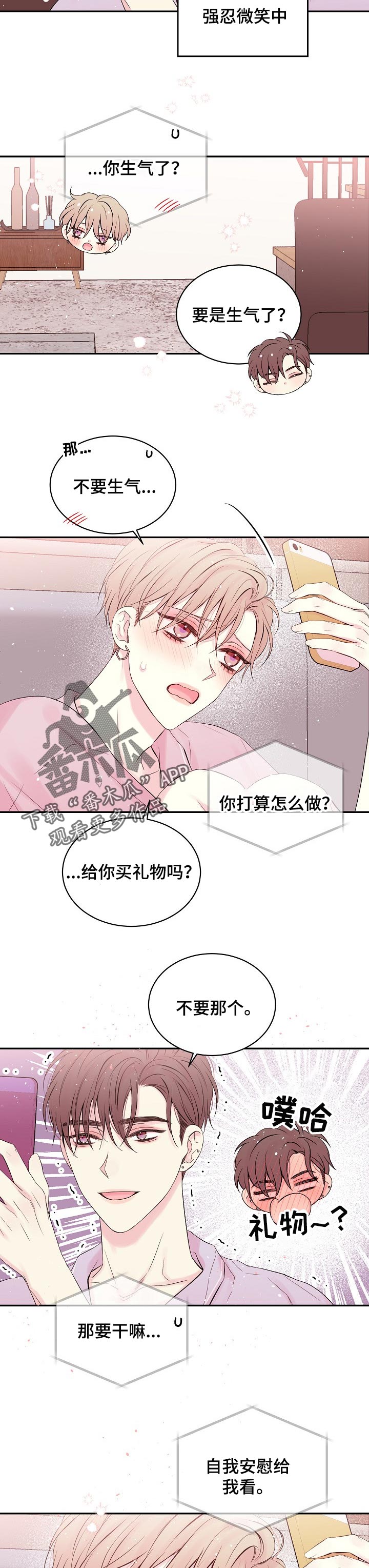 第47章：想象3