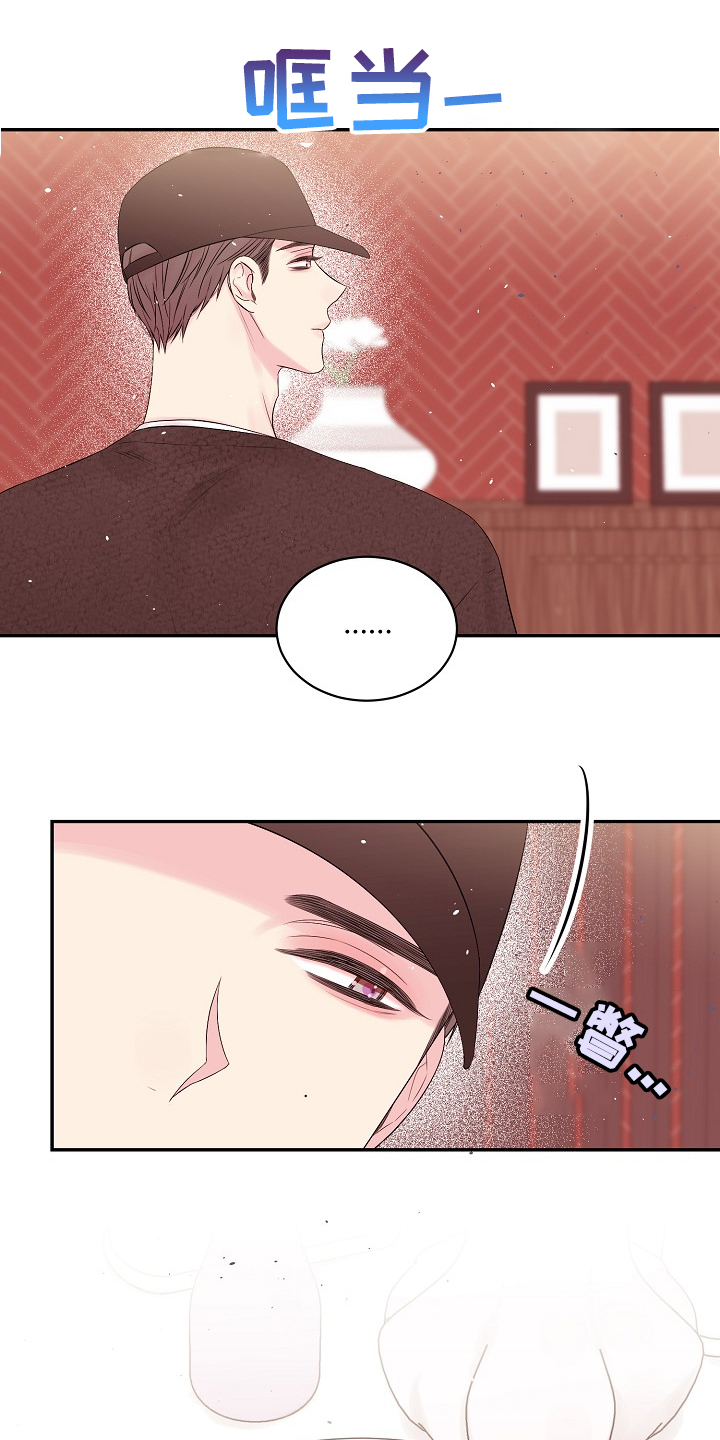 第72章：不要他们的钱9