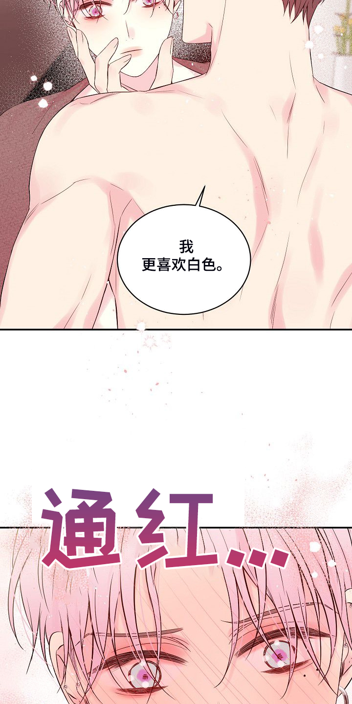 第78章：对你是真的19