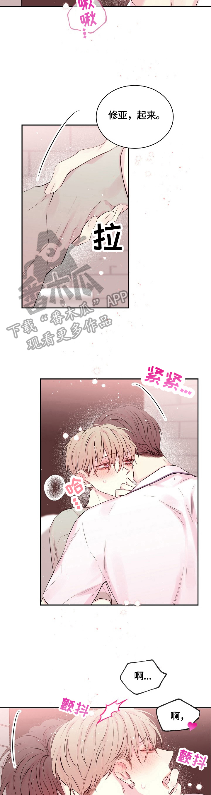 第20章：无力5