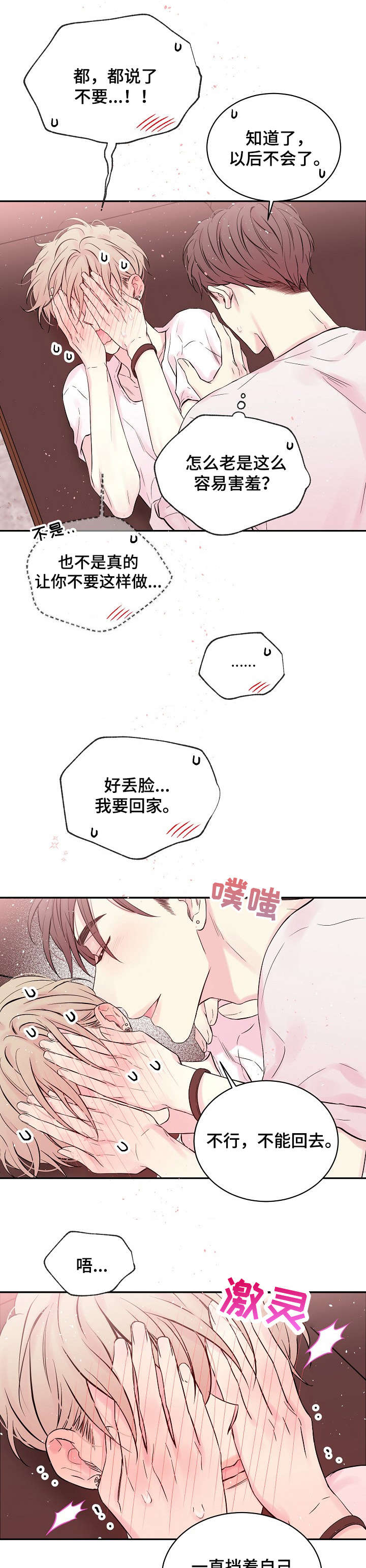 第16章：截图0