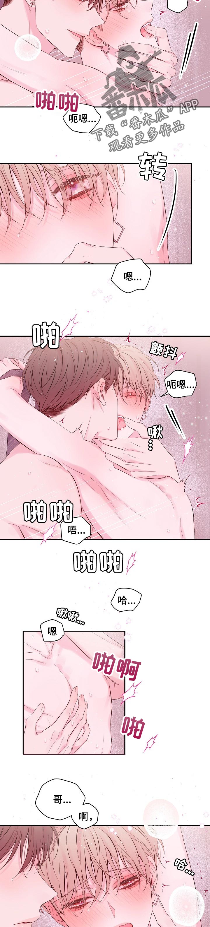 第58章：再来一次4
