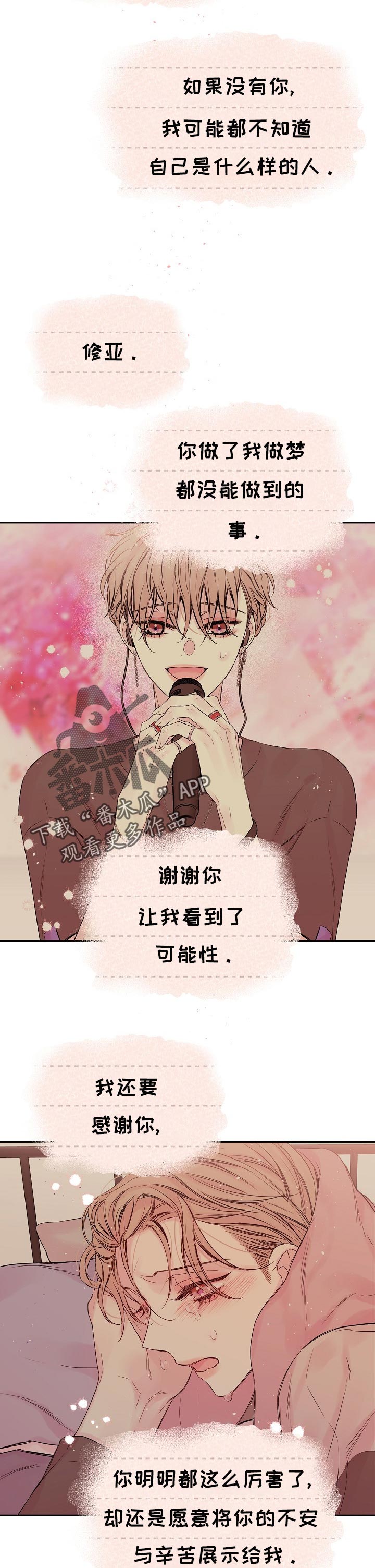 第52章：下一个地点8