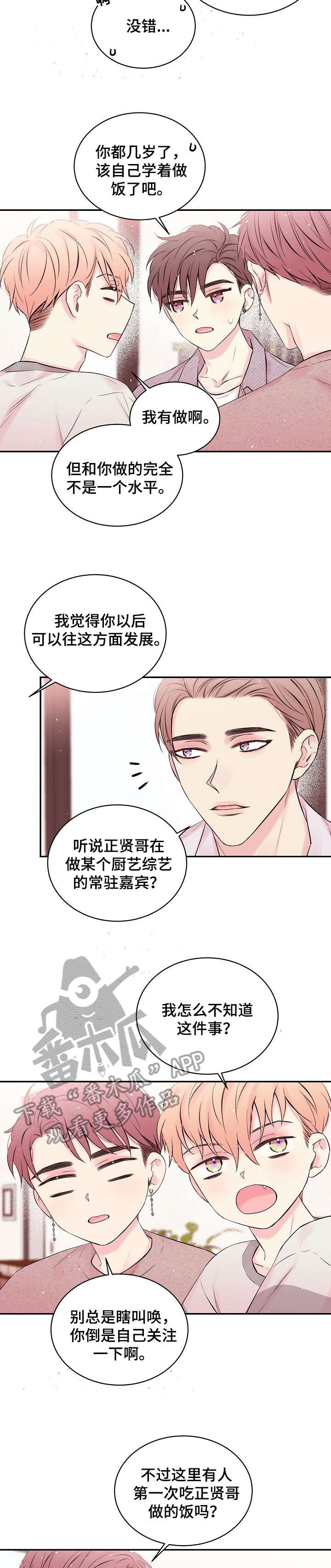 第17章：话题4