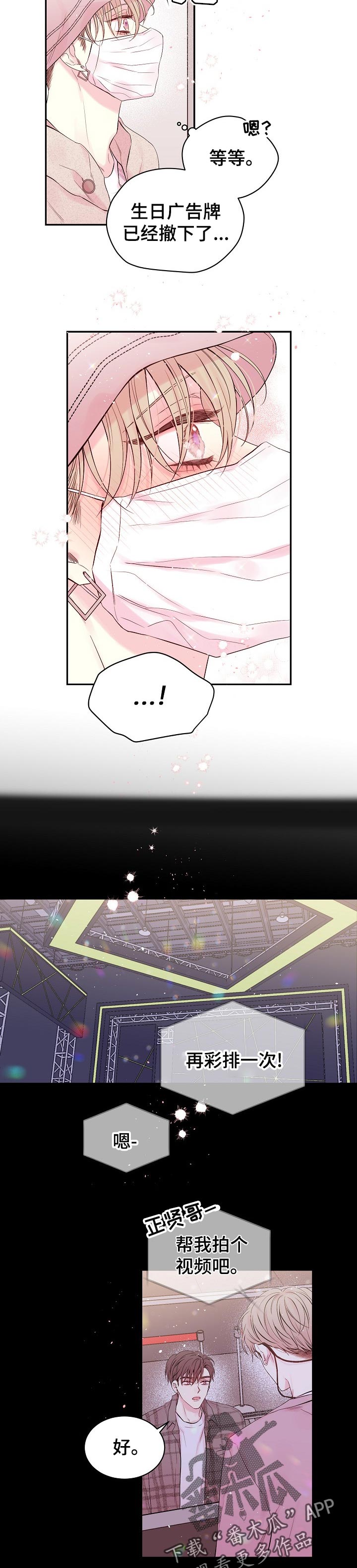 第53章：久违了2