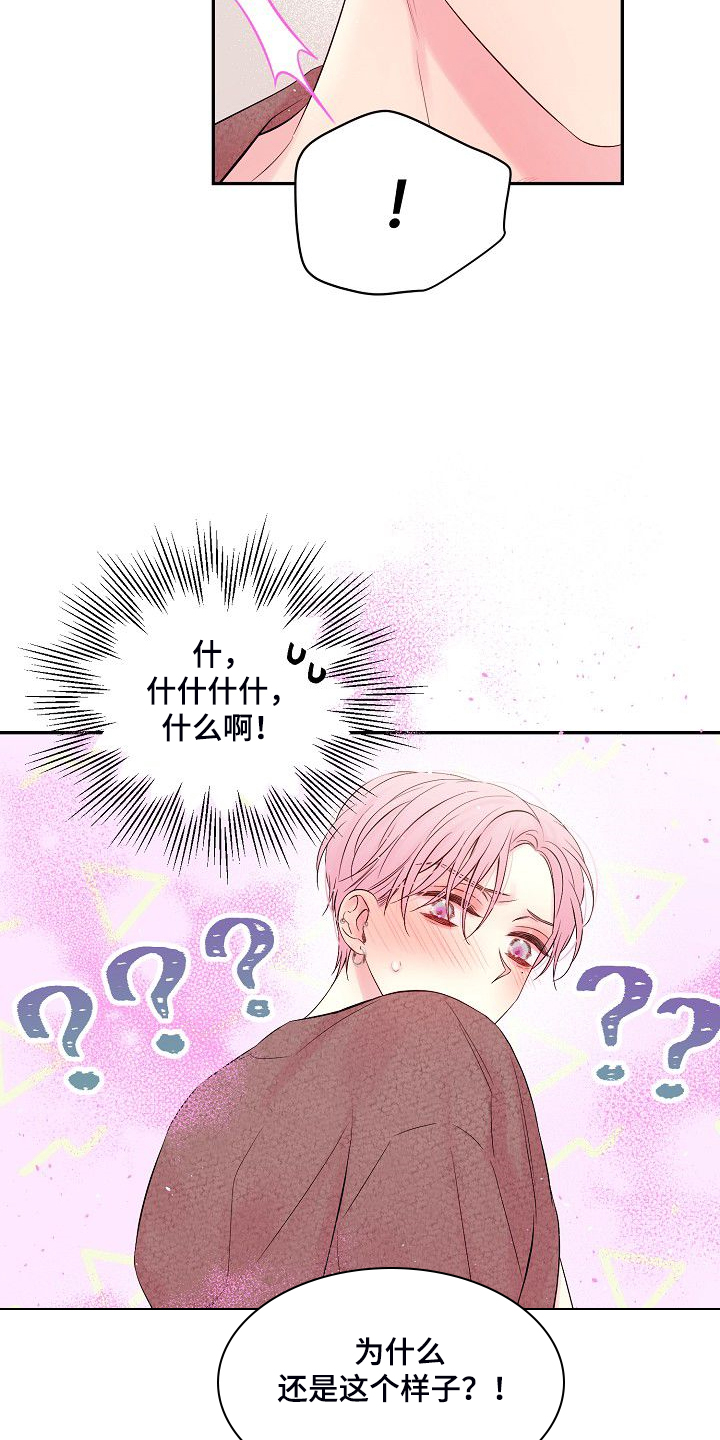 第77章：好累11