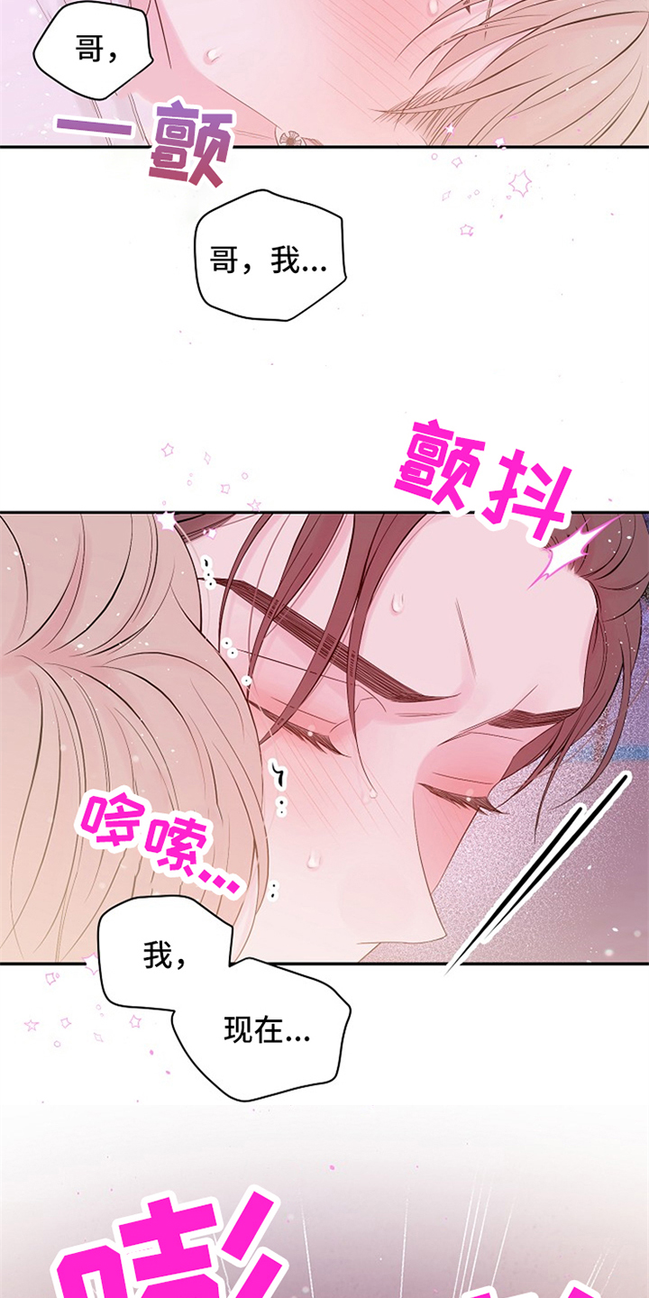 第92章：真可惜14