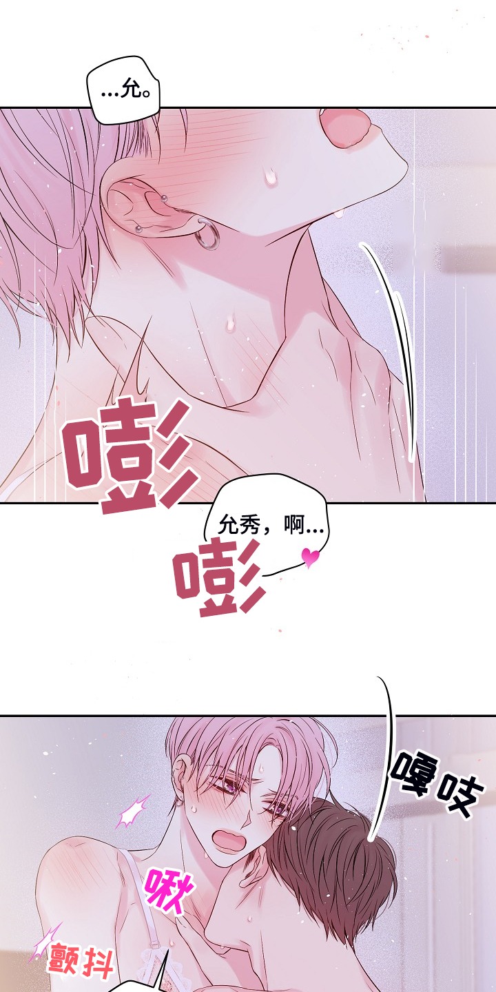 第76章：难伺候9