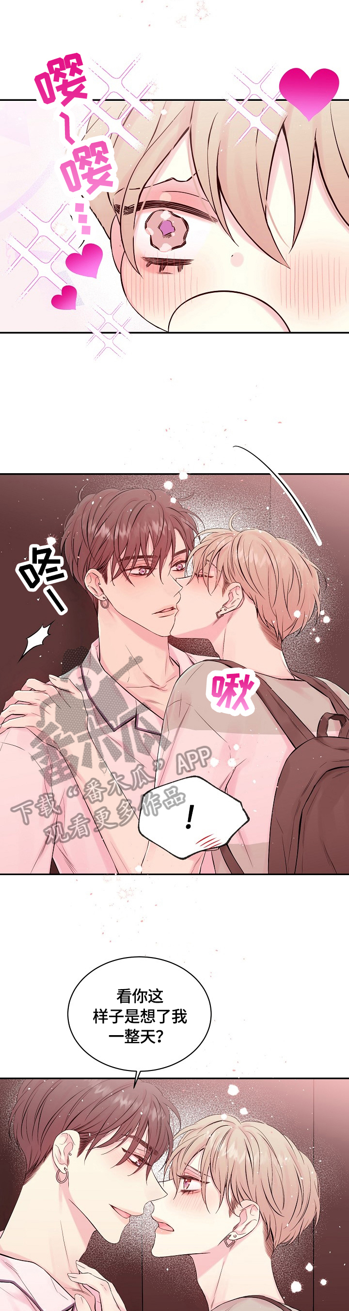 第20章：无力0