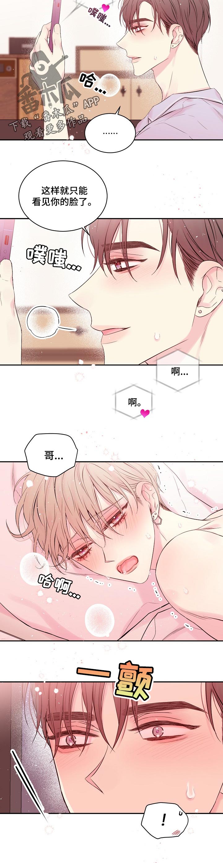 第48章：视频3