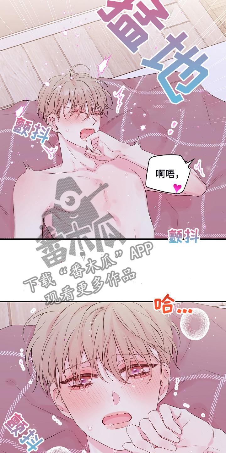 第86章：什么表情6