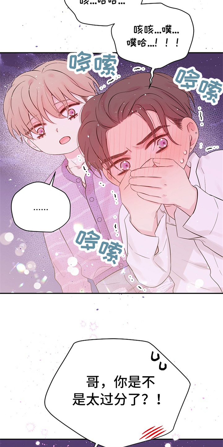 第89章：感动了吗17