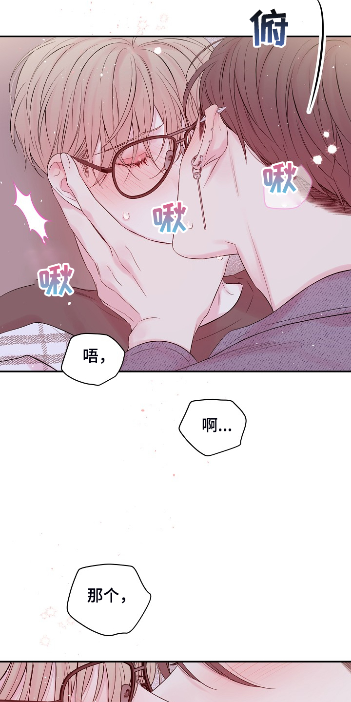 第84章：我昨天也来过2