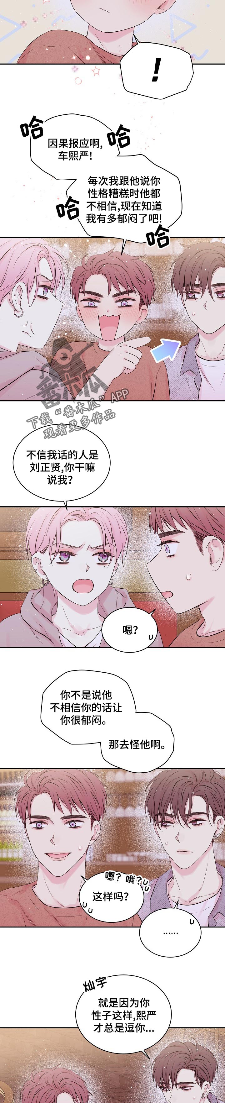 第46章：开心1