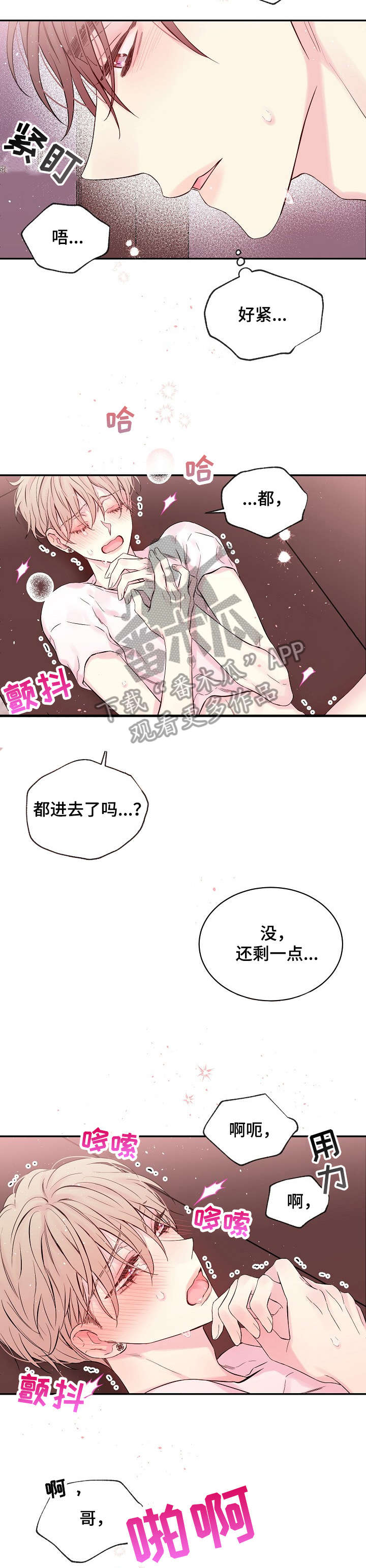 第16章：截图3