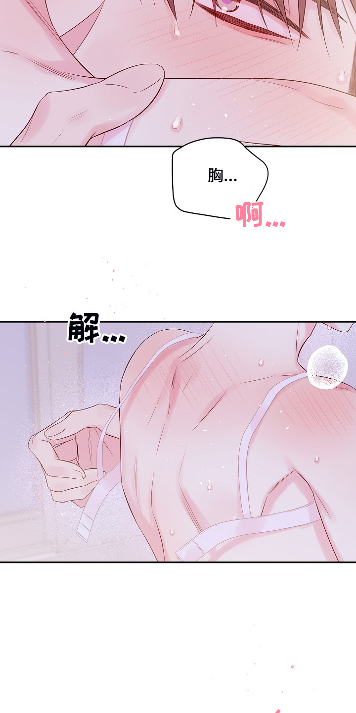 第76章：难伺候12
