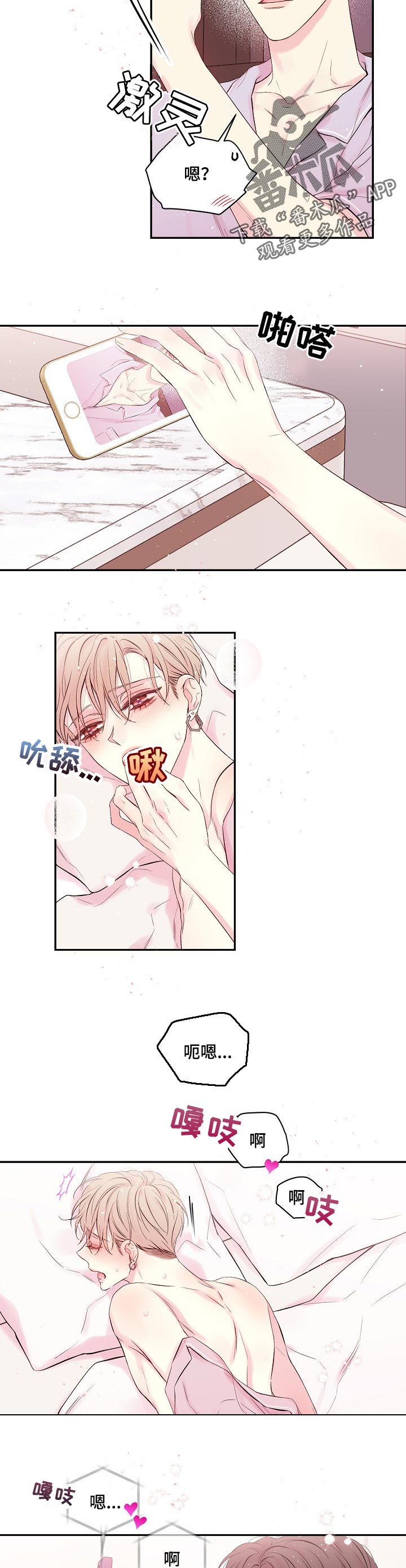 第48章：视频2