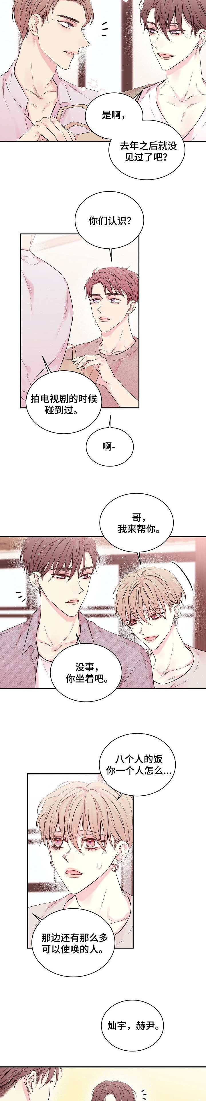 第17章：话题1
