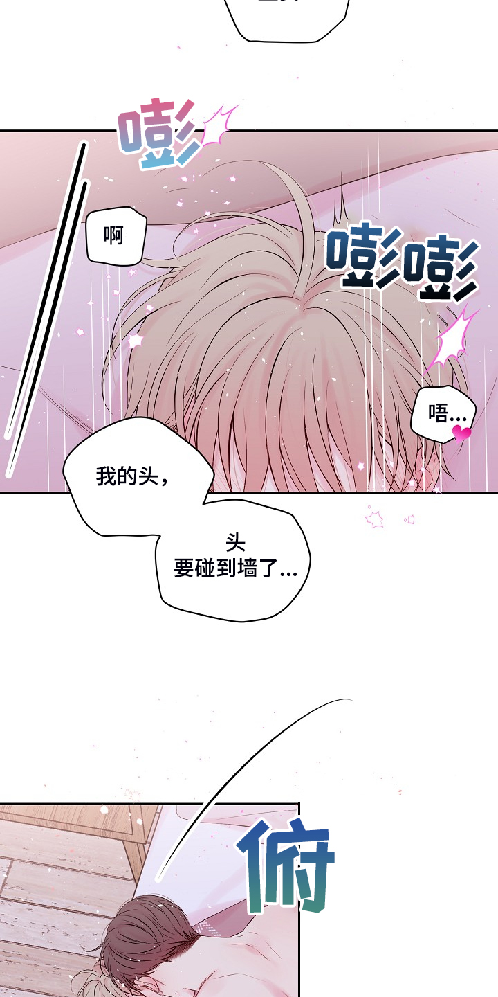 第85章：出格的幻想24