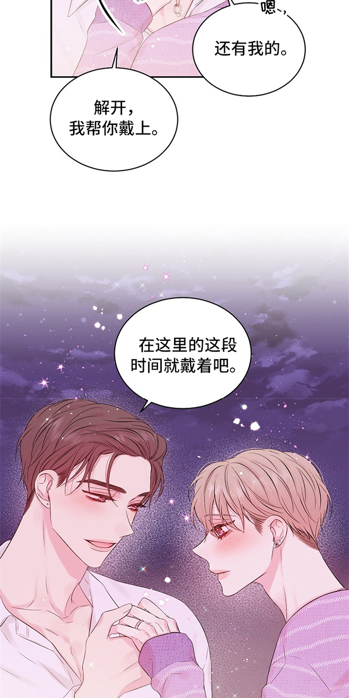 第90章：绝对不会忘记11