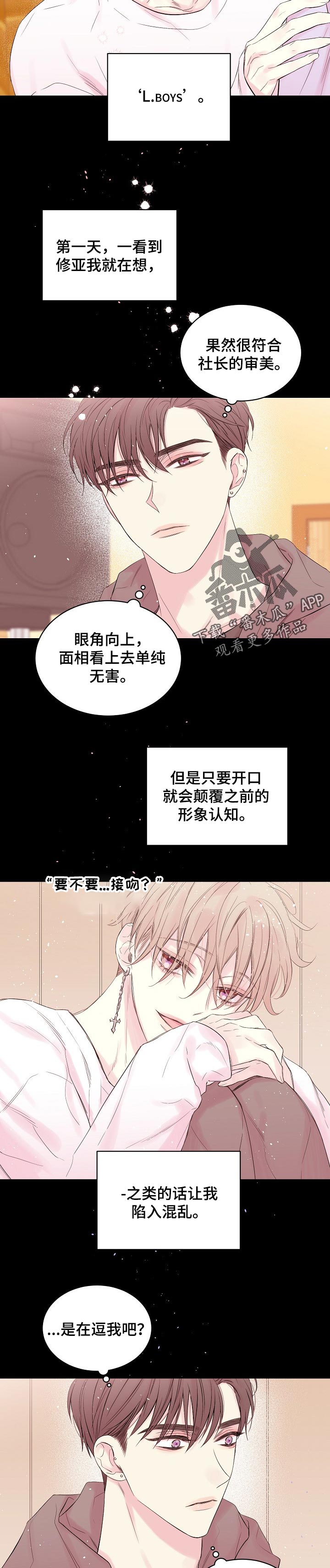 第60章：纯真5