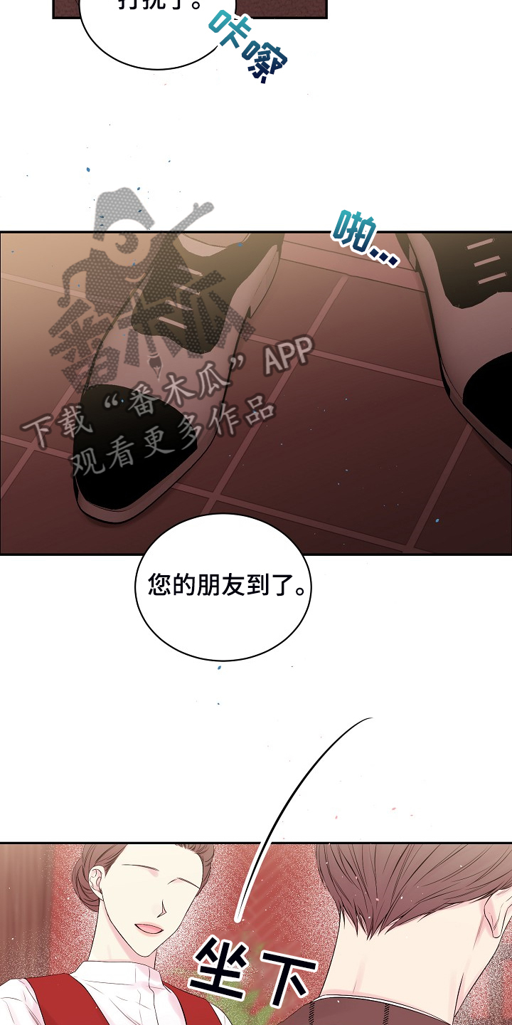 第71章：又给我添麻烦5